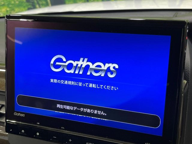 N-BOXL コーディネートスタイル