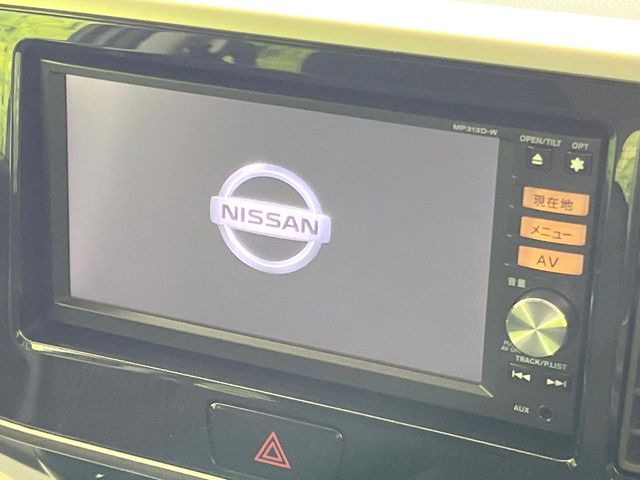 デイズルークスハイウェイスター X Gパッケージ