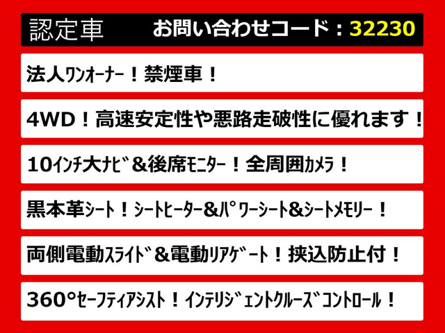 エルグランド3.5 350ハイウェイスター プレミアム 4WD