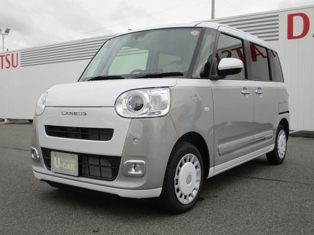 ムーヴキャンバス