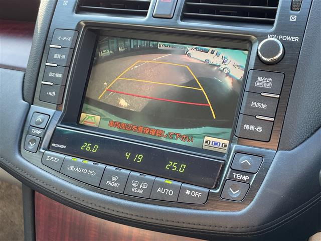 クラウン3.0 ロイヤルサルーン