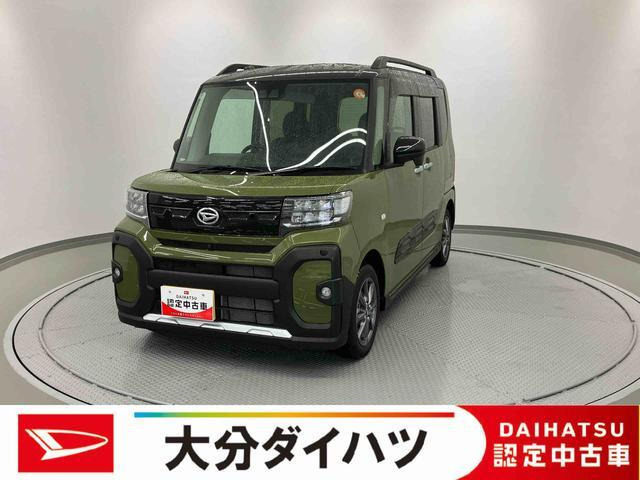 タントファンクロス