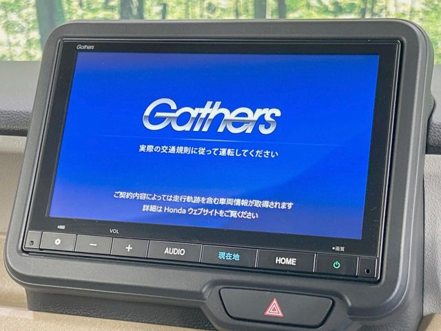 N-BOXベースグレード