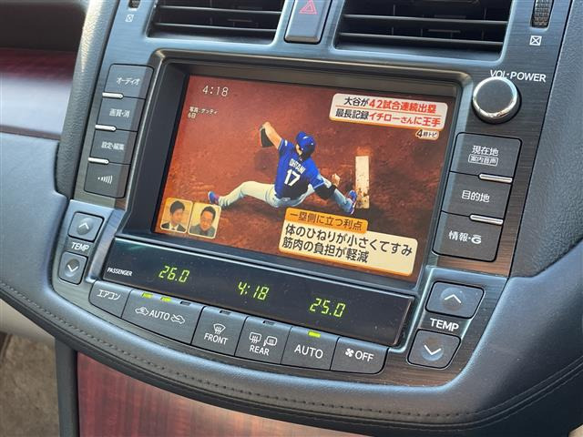 クラウン3.0 ロイヤルサルーン