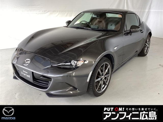 ロードスターRF2.0 VS