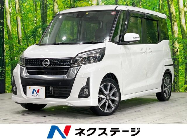 デイズルークスハイウェイスター X Vセレクション