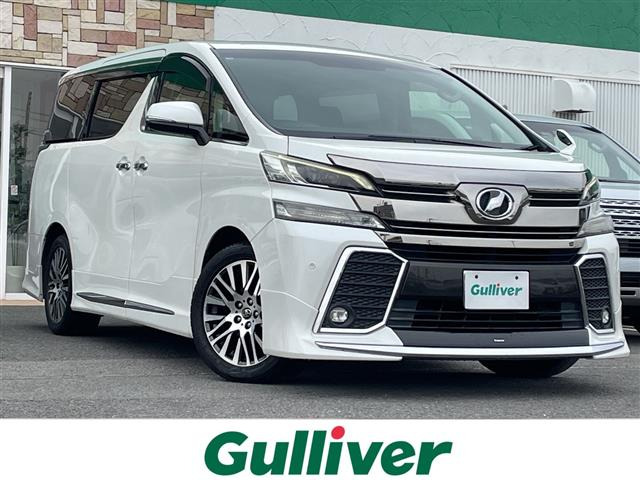 ヴェルファイア2.5 Z Gエディション