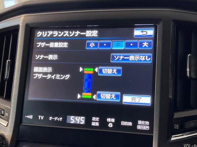 �y�N���A�����X�\�i�[�z�o���p�[�ɕt�����Z���T�[����Q�������m!���̋����ɋ߂Â��ƃA���[�g�ŋ����Ă���܂��􋷂����ԃX�y�[�X��Ԍɓ��ꎞ�����S�ł��ˁ�