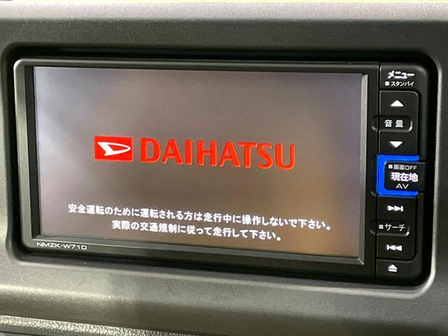 【純正ナビ】人気の純正ナビを装備しております。ナビの使いやすさはもちろん、オーディオ機能も充実!キャンプや旅行はもちろん、通勤や買い物など普段のドライブも楽しくなるはず♪