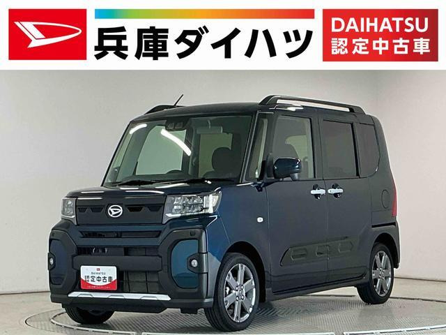 タントファンクロス ターボ 4WD
