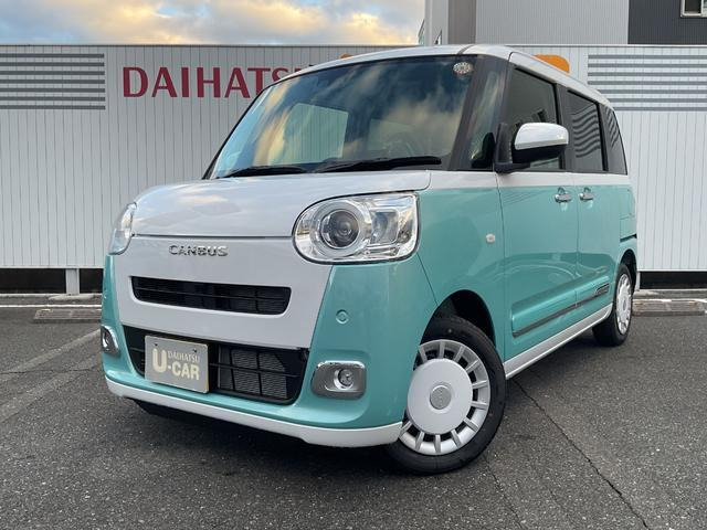 ムーヴキャンバス