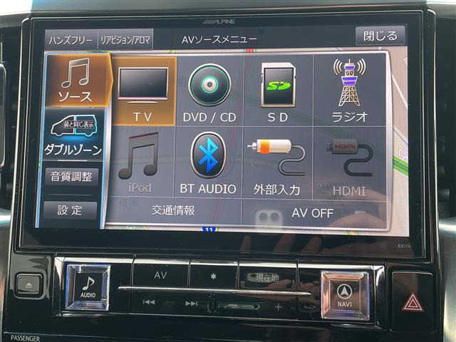 ヴェルファイア2.5 Z Gエディション