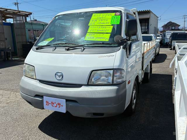 ボンゴトラック1.8 DX ワイドロー ロング