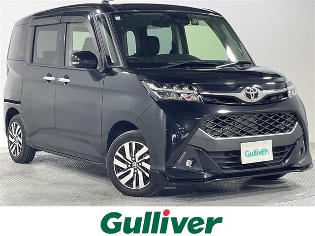 タンク1.0 カスタム G