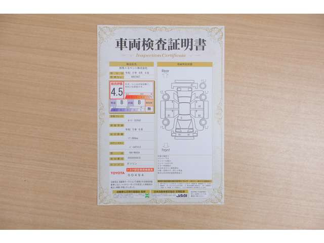 ルーミー1.0 カスタム G