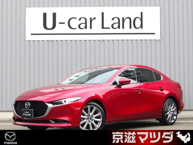 MAZDA3セダン2.0 20S プロアクティブ ツーリング セレクション