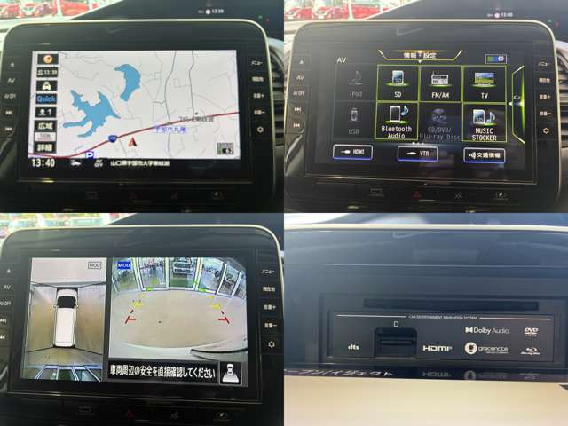 セレナ1.2 e-POWER ハイウェイスターV