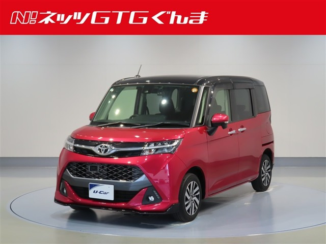 タンク1.0 カスタム G S