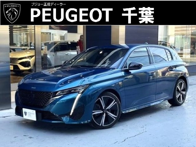 308GT ハイブリッド