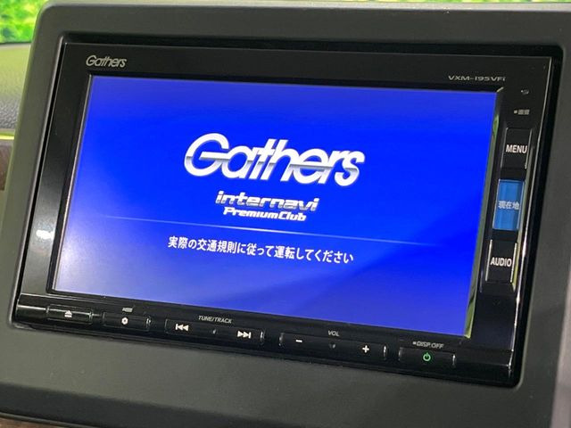 N-BOXG L ホンダセンシング カッパーブラウンスタイル