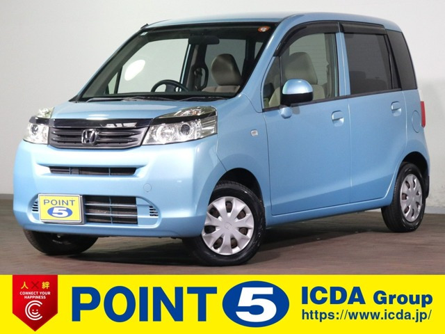 ライフC コンフォートスペシャル