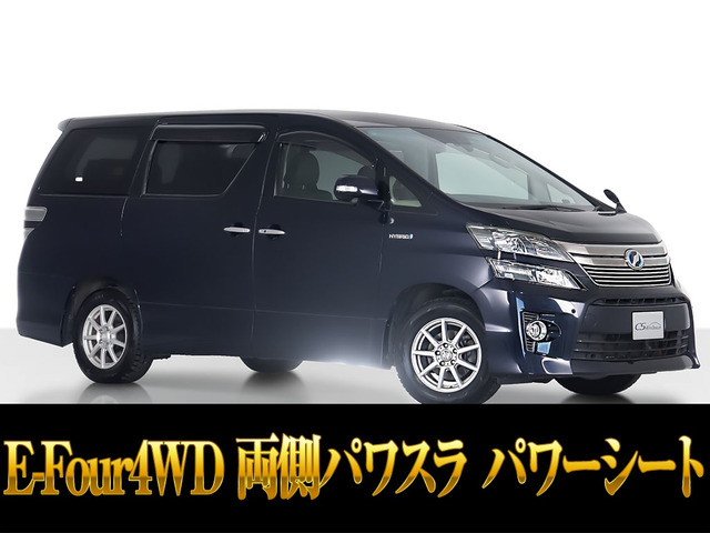 ヴェルファイアハイブリッド 2.5 ZR E-Four 4WD
