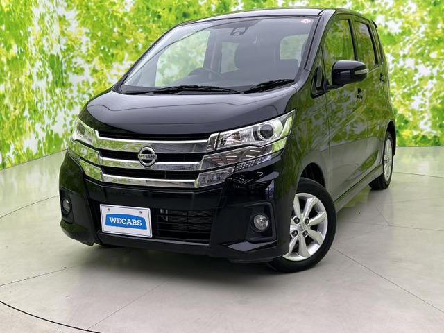 デイズハイウェイスターX