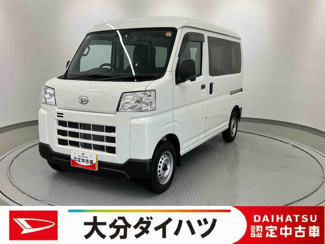 ハイゼットカーゴデラックス