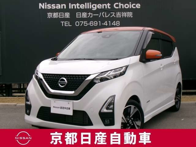 デイズハイウェイスター Gターボ プロパイロットエディション