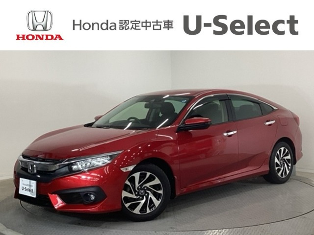 シビックセダン