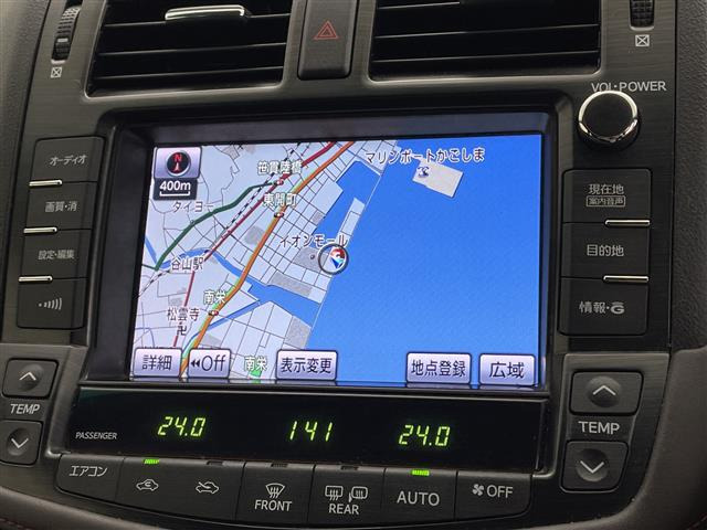 クラウンアスリート2.5 プレミアムエディション