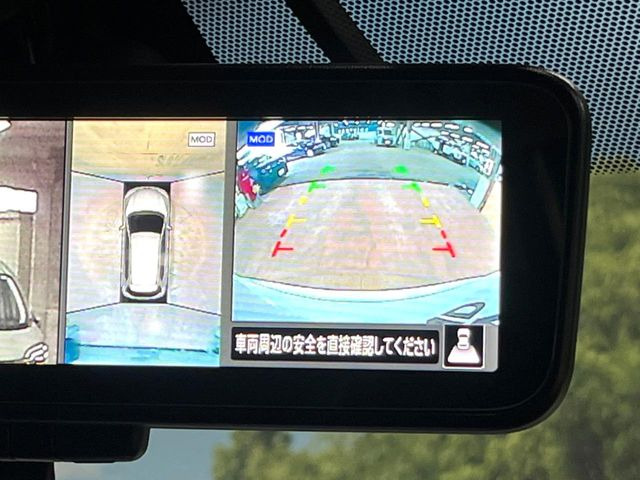 【アラウンドビューモニター】専用のカメラにより、上から見下ろしたような視点で360度クルマの周囲を確認することができます☆死角部分も確認しやすく、狭い場所での切り返しや駐車もスムーズに行えます。