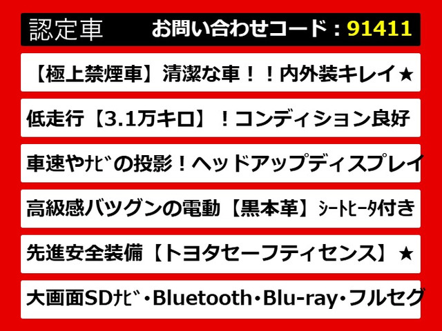 カムリ、カムリハイブリッド、カムリWS、70カムリ、70系カムリ、カムリモデリスタ、モデリスタカムリ、カムリ70、カムリ70系、レザーパッケージ、各種グレードをご用意しております!!