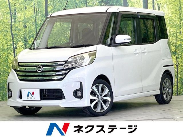 デイズルークスハイウェイスター X Gパッケージ