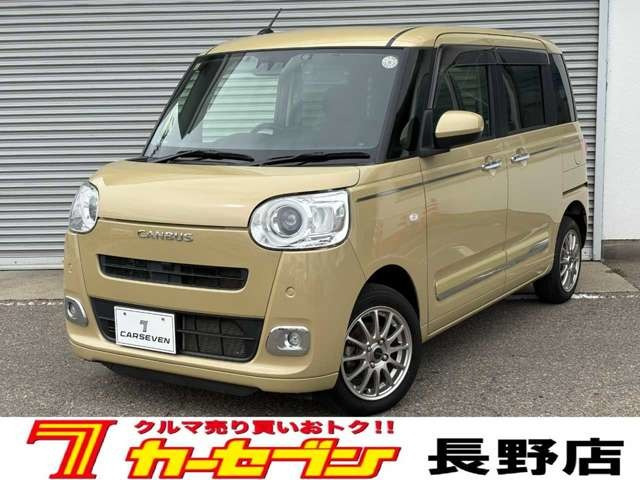 ムーヴキャンバス