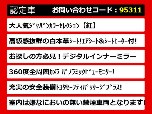 クラウンハイブリッド 2.5 RS