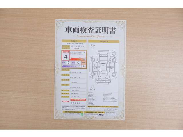 クラウンクロスオーバー2.5 G アドバンスト レザー パッケージ E-Four 4WD