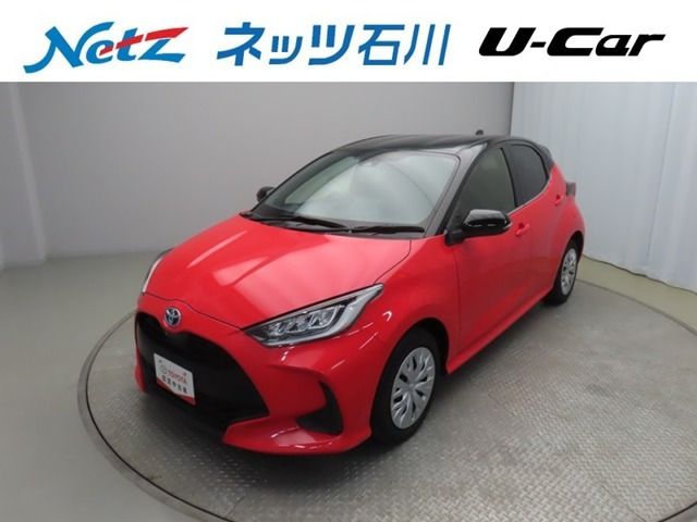 ヤリス1.5 ハイブリッド Z