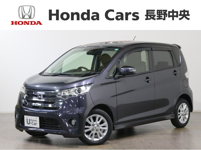 デイズハイウェイスターX Vセレクション+SafetyII