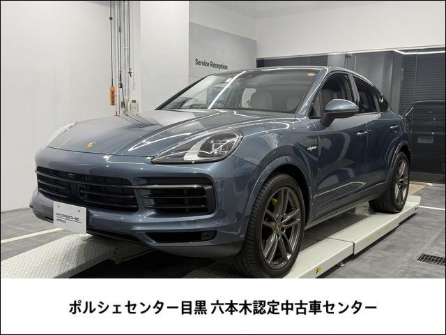 カイエンクーペEハイブリッド ティプトロニックS 4WD