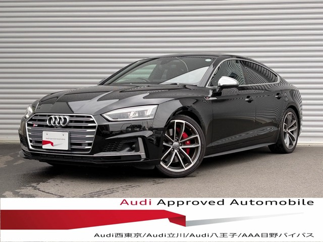 S5スポーツバック3.0 4WD