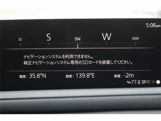 CX-301.8 XD プロアクティブ ツーリングセレクション