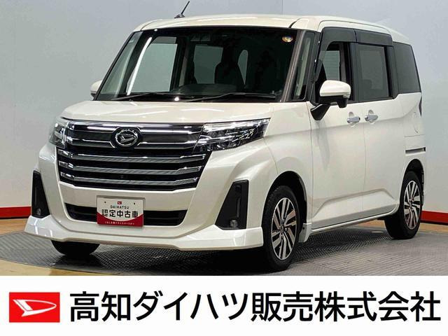 トール1.0 カスタムG