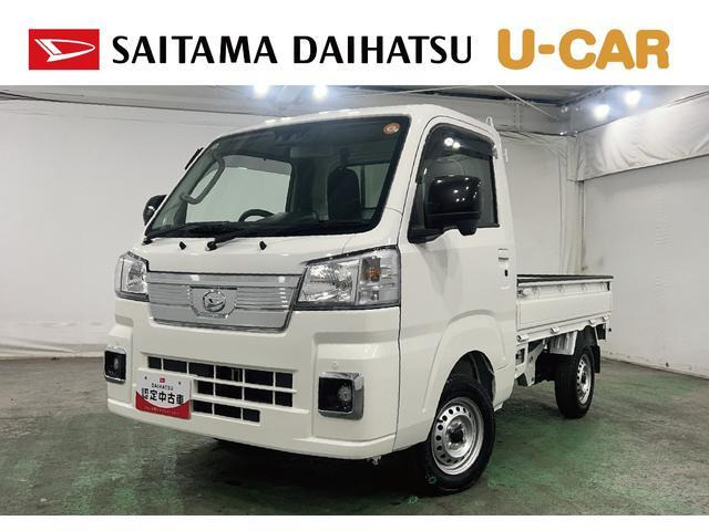 ハイゼットトラックエクストラ