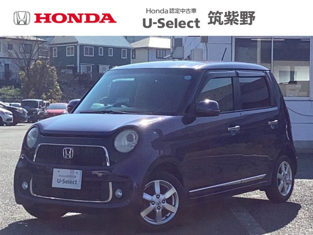 N-ONEプレミアム Lパッケージ