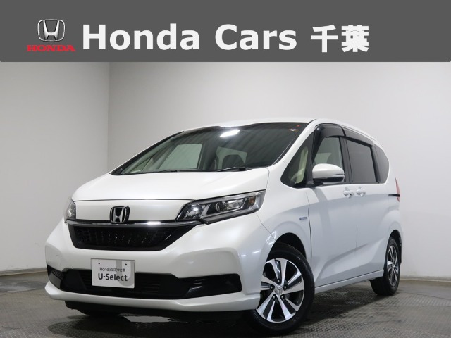 フリード+1.5 ハイブリッド G ホンダセンシング