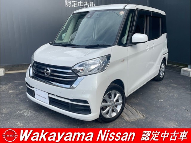 デイズルークスX Vセレクション