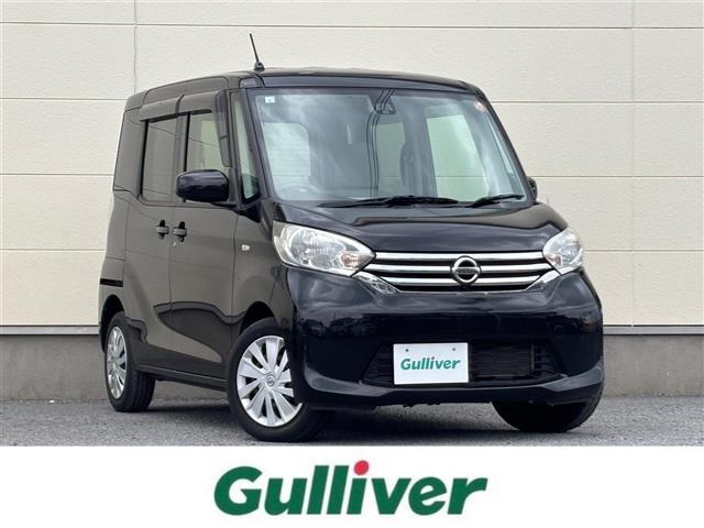 デイズルークスX Vセレクション+SafetyII