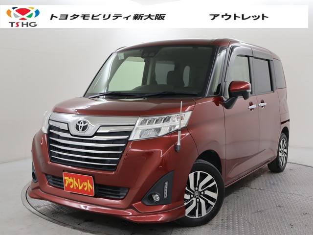 ルーミー1.0 カスタム G