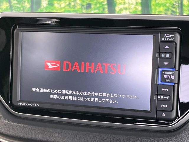 �y�����i�r�z�l�C�̏����i�r�𑕔��B�I�[�f�B�I�@�\���[�����Ă���ABluetooth�ڑ�����΂������̃X�}�z��MP3�v���C���[�̉��y���Đ��\!�����̉^�]������Ɋy�����Ȃ�܂�!!